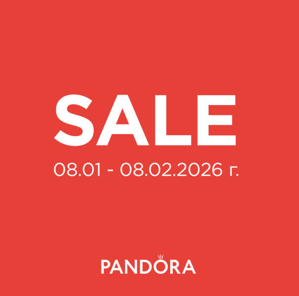 Зимен Sale на Pandora 2026