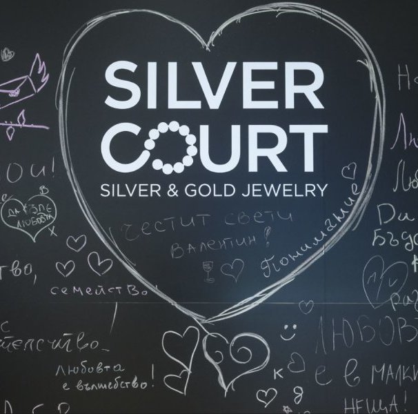 Любов и усмивки на креативния уъркшоп на SILVER COURT в Сердика Център на Свети Валентин