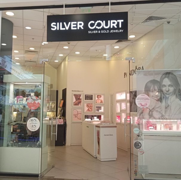 Bulgaria-Mall.jpg