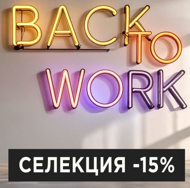 BackToWork-05-09-2025.JPG