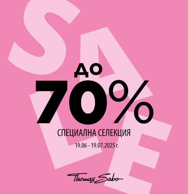   Sale на Thomas Sabo!   