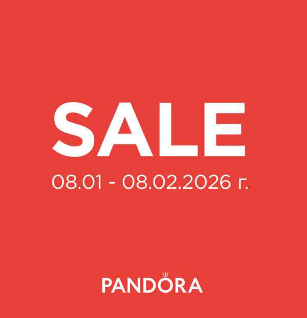   Sale на Pandora!   