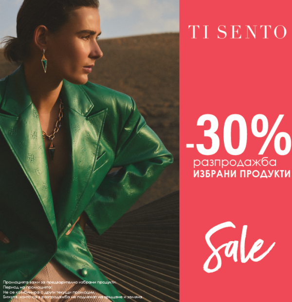   Sale на Ti Sento Milano!   