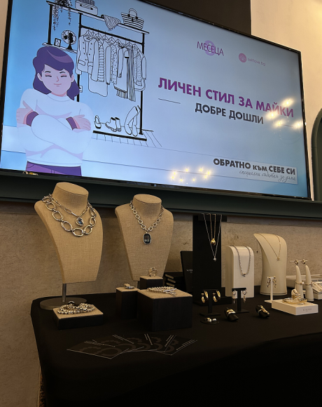 SILVER COURT бе гост на вдъхновяващото събитие „Обратно към себе си“