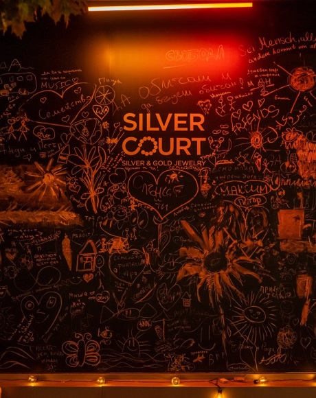 SILVER COURT на 48 часа Варуша юг = ЩАСТИЕ