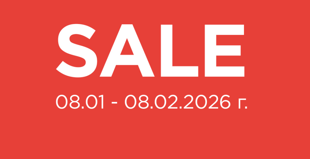 Зимен Sale на Pandora 2026