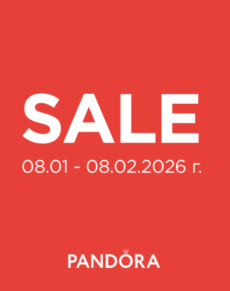 Зимен Sale на Pandora 2026